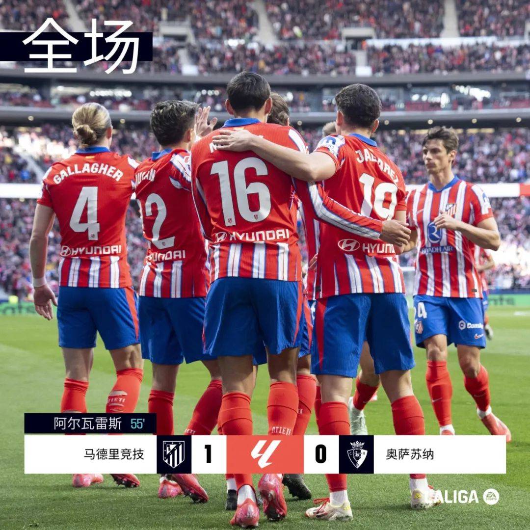 九游体育-赫塔菲客场不敌奥萨苏纳，遭遇困境的简单介绍