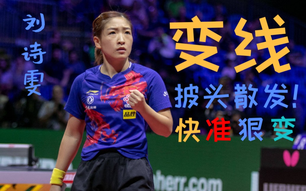 关于紧张对抗!双方攻守不给对手喘息机会,长度个字的信息 关于紧张对抗!双方攻守不给对手喘息机会,长度个字的信息