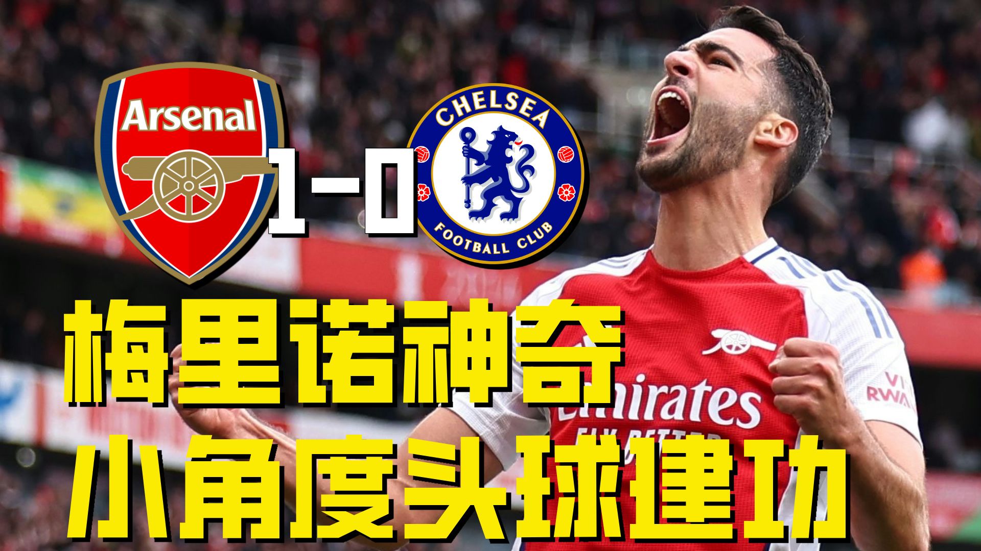 九游体育APP下载-阿尔梅里亚新援取得进球，为球队贡献良多的简单介绍