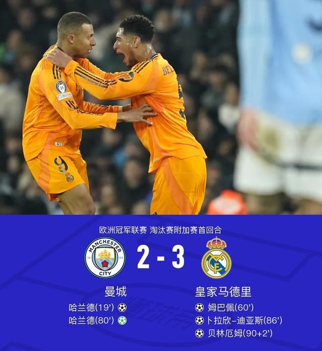 九游体育APP下载-皇家马德里连平连负，遭遇困境的简单介绍