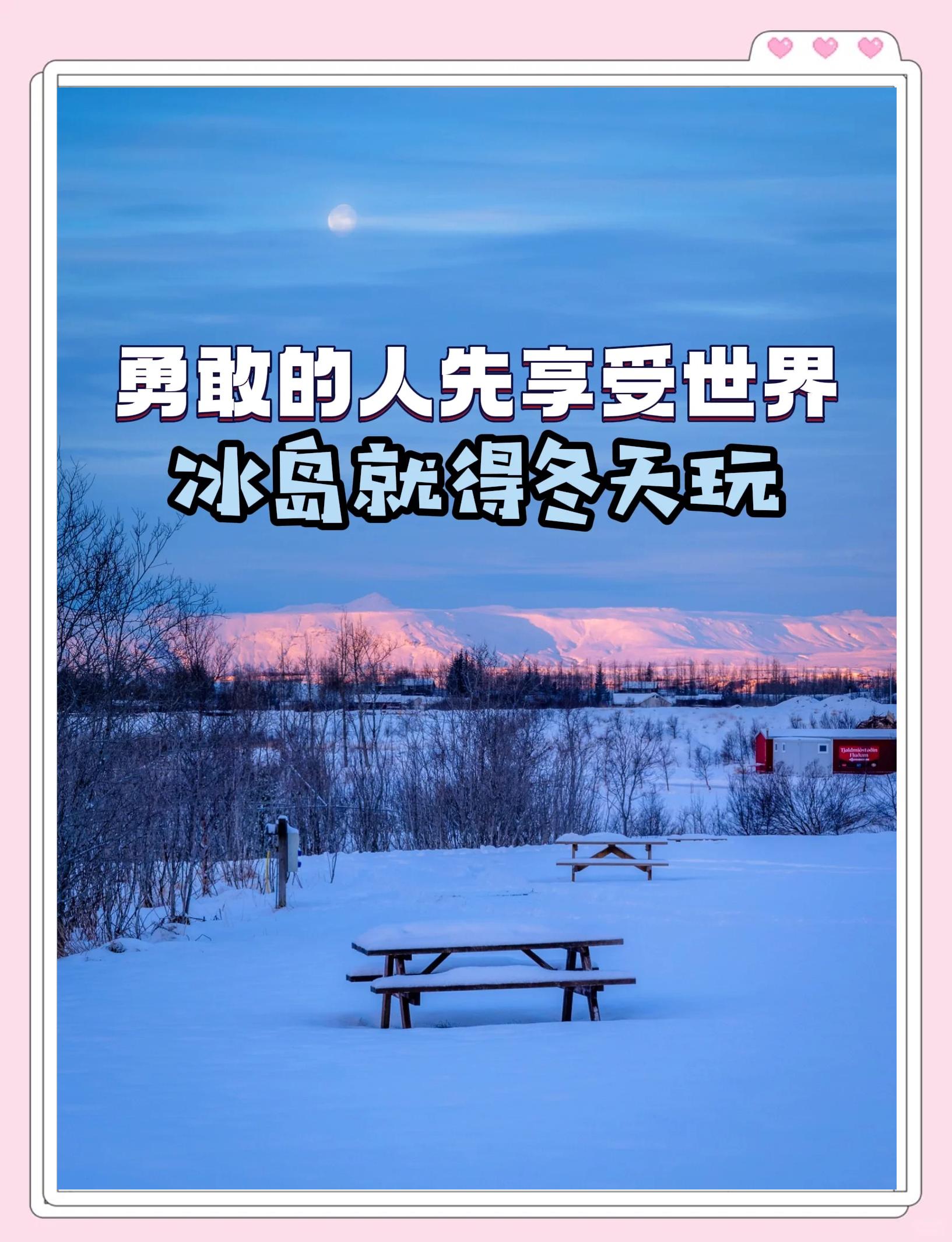 九游娱乐官方-冰岛战胜克罗地亚，出线前景乐观的简单介绍