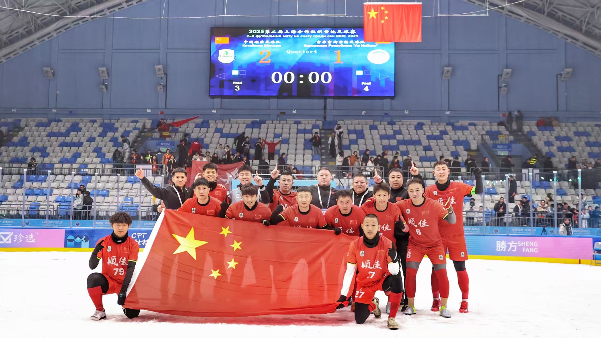 包含火热开幕,强队展现实力令人震撼的词条 包含火热开幕,强队展现实力令人震撼的词条