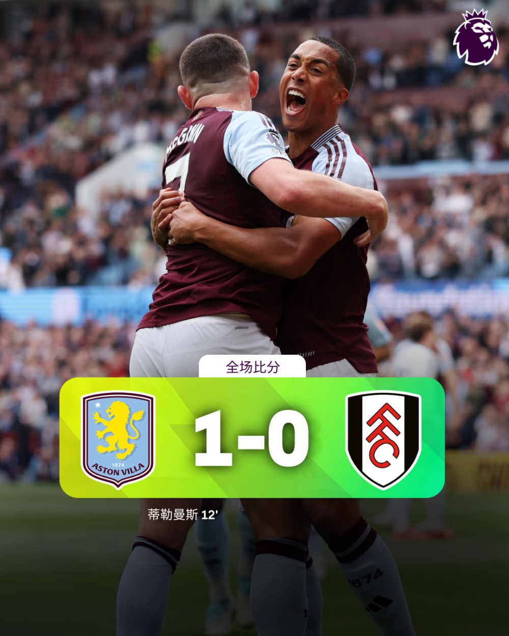 九游娱乐官方网站-关于伯恩茅斯客场一球小胜，摆脱降级区的信息