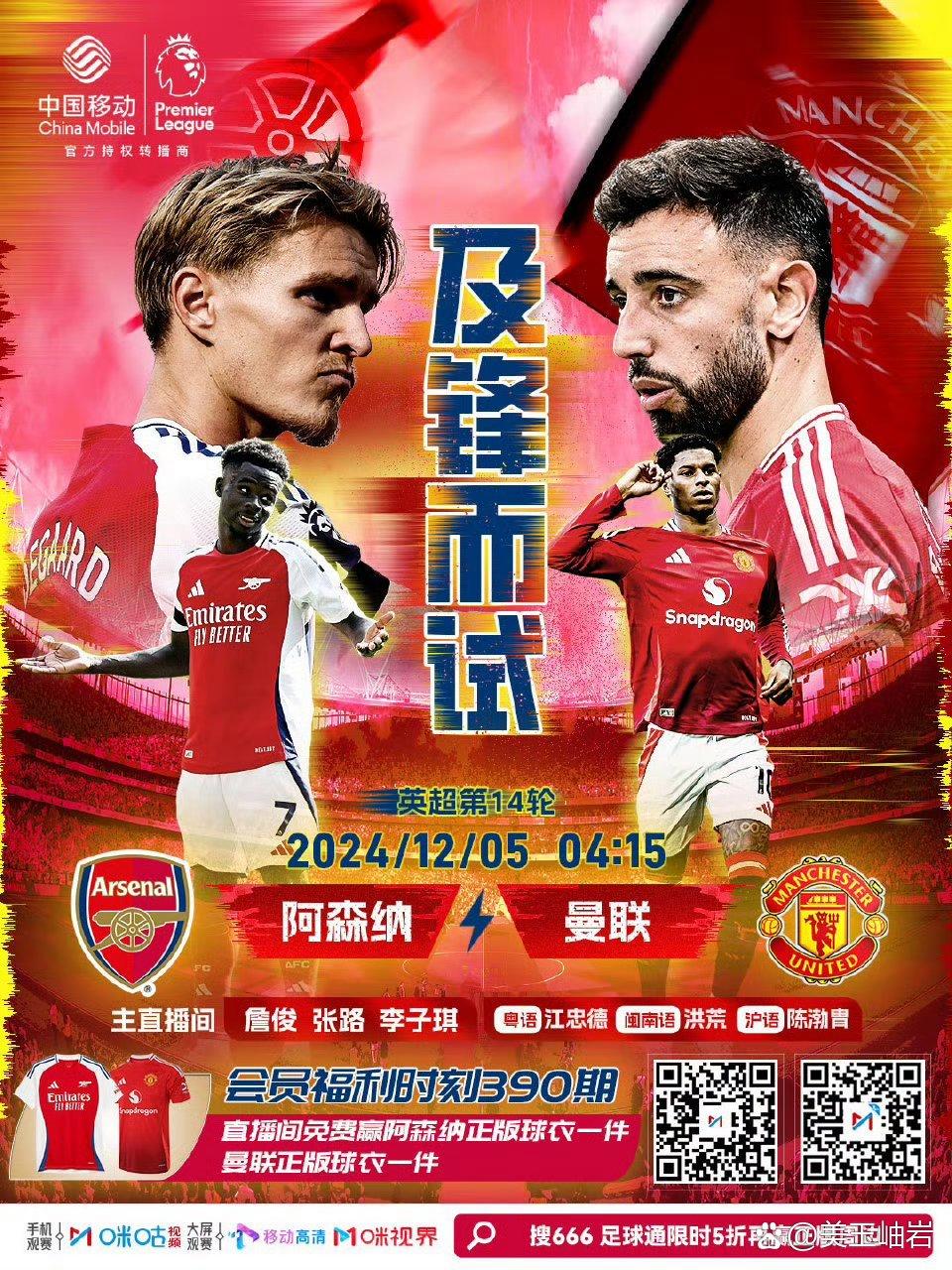 精准传球助攻成功，球队夺得关键胜利