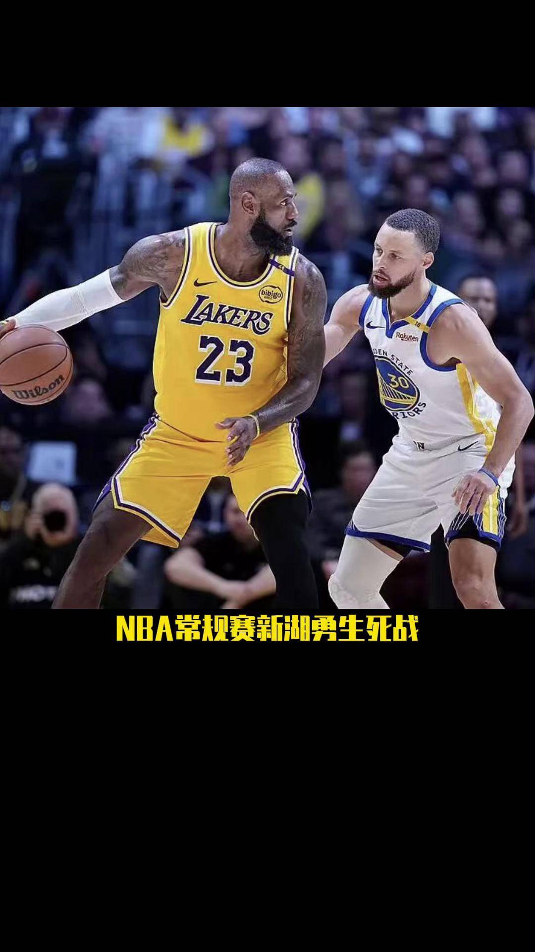 NBA西部：勇士队领跑湖人队追赶的简单介绍