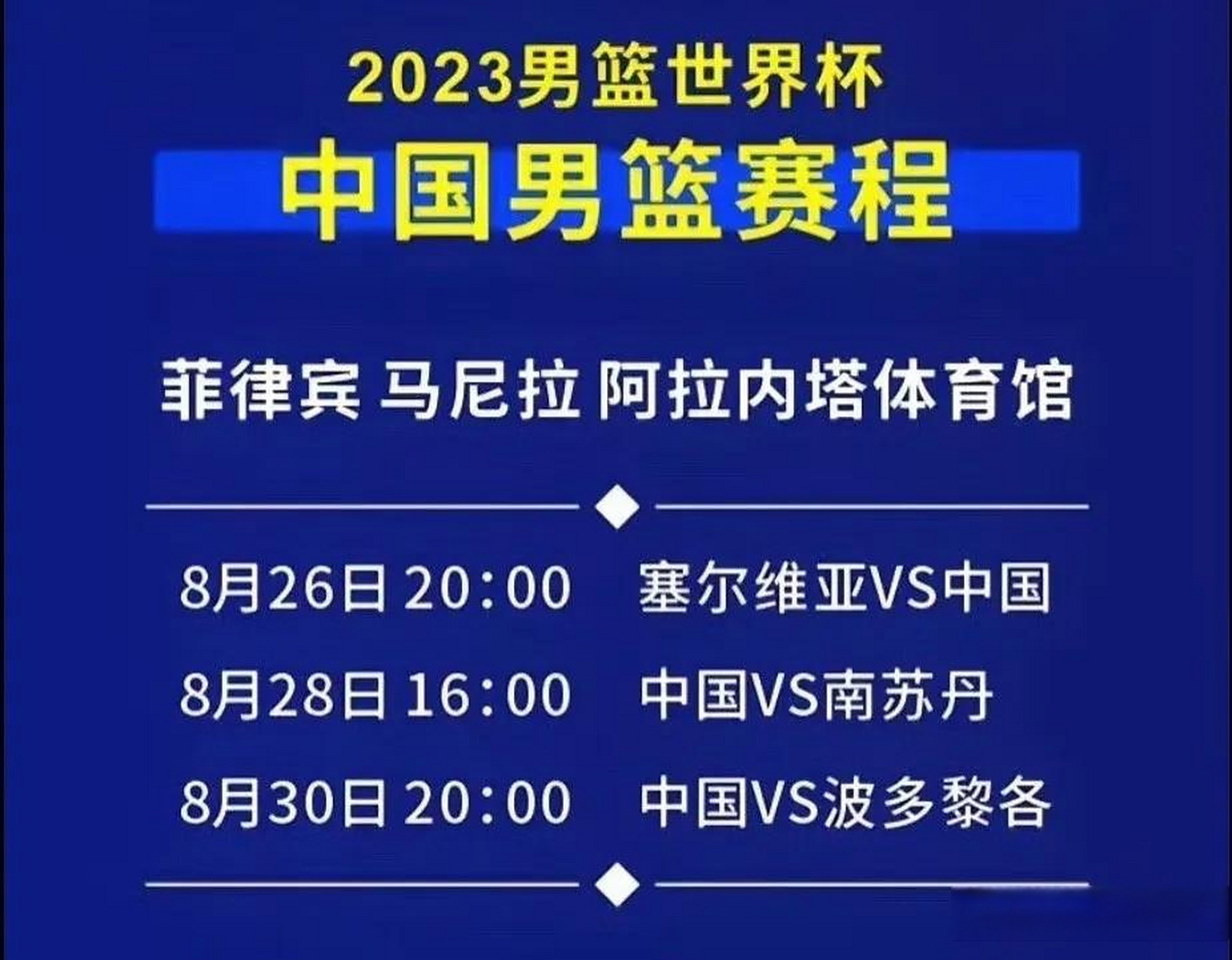 九游娱乐-澳门男篮迎来胜利,让球迷振奋