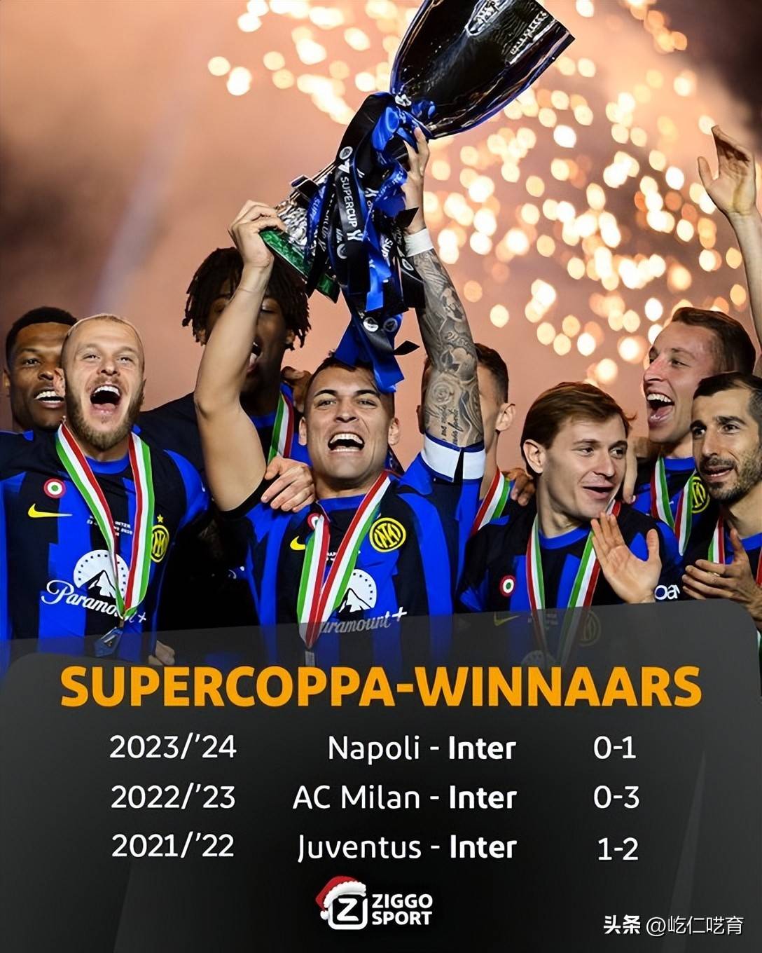 九游娱乐官方网站-国际米兰主场战胜亚特兰大,领先追赶