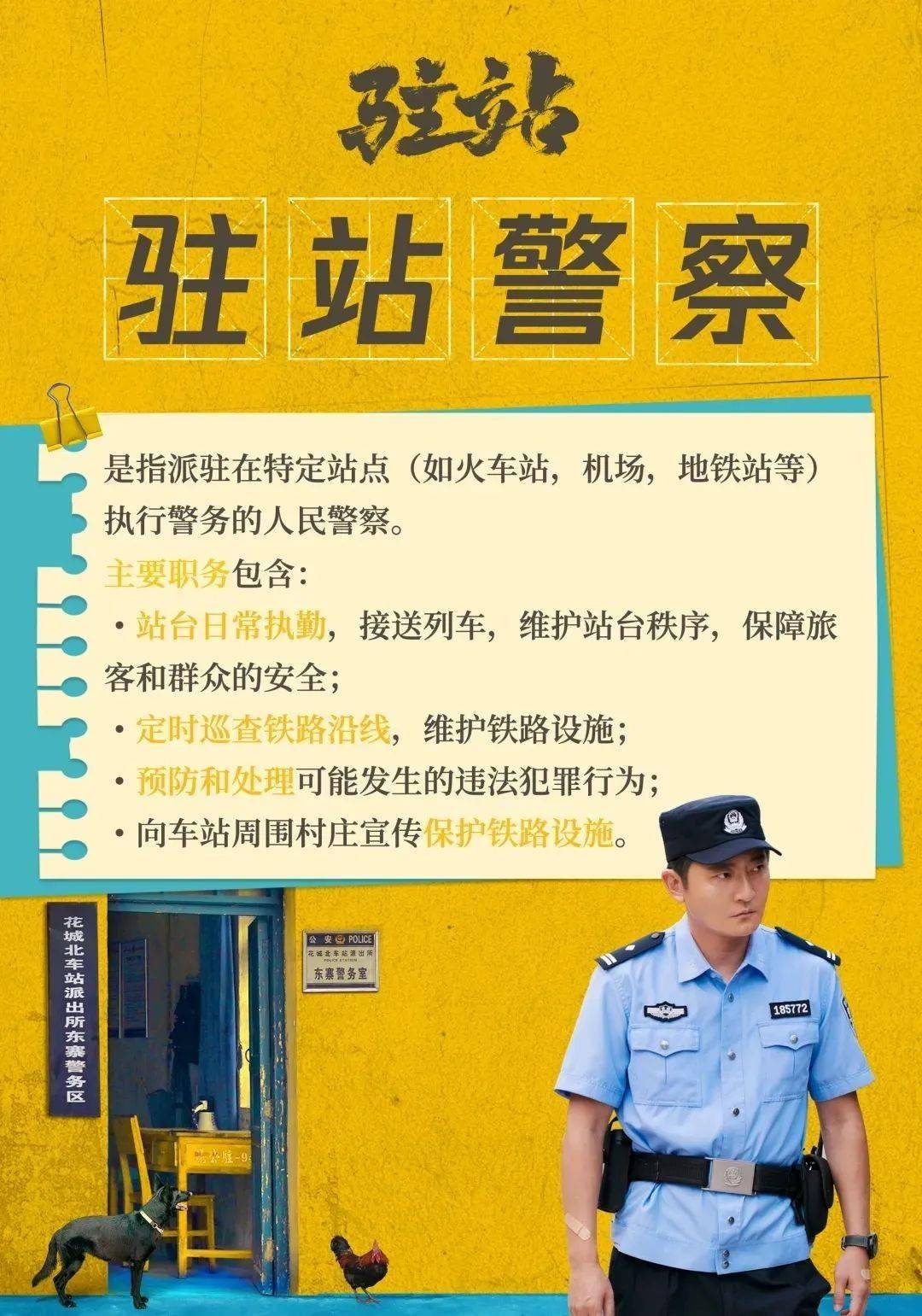 九游娱乐首页-驻防抗击关键，球队守势稳定