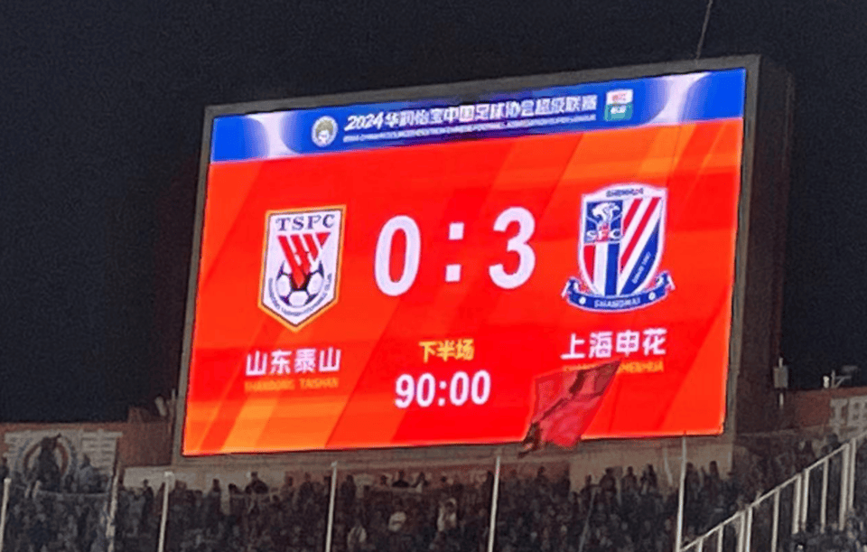 九游体育APP下载-郜林破门，上海绿地申花击败对手