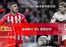 柏林赫塔连战连捷，新生代领头羊