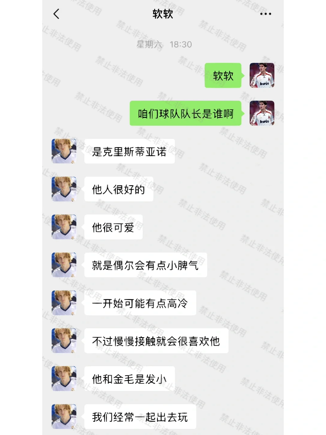 关于波尔多队长发表赛后感言，盼球队走出低谷的信息