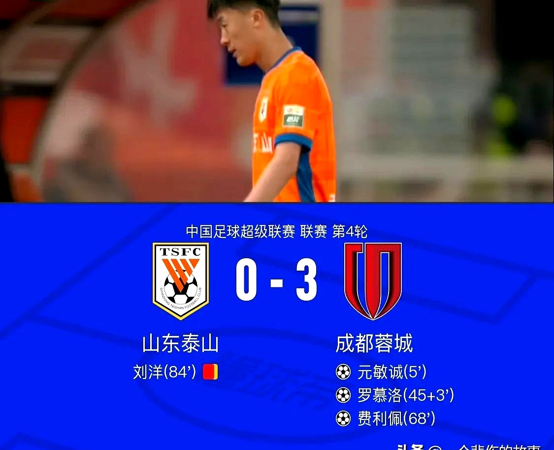 九游娱乐app下载-贵州智诚备战中，对阵山东鲁能的简单介绍