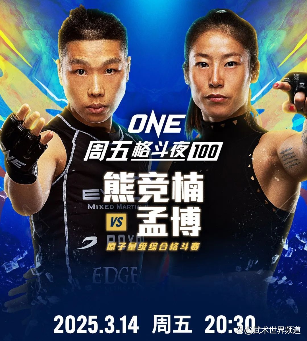 九游游戏-球场上风起云涌，竞技擂台峥嵘！