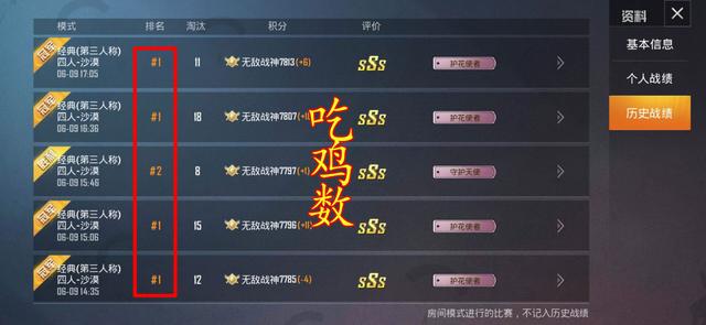 九游娱乐入口-战神再胜一仗，战绩大幅提升