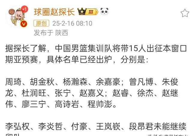 九游娱乐网页-篮球国家队备战大赛战术调整