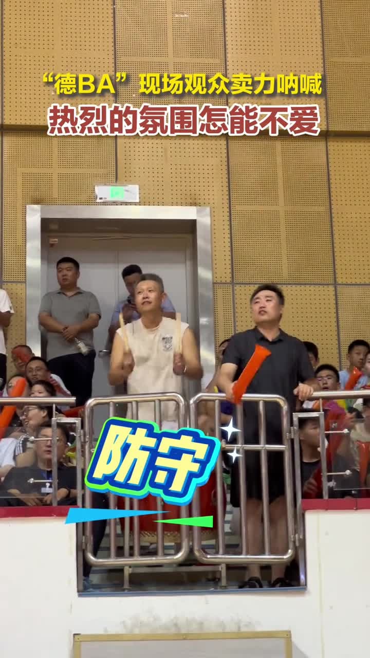 关于篮球竞技气氛沸腾，球迷口号阵型纷纷启动的信息