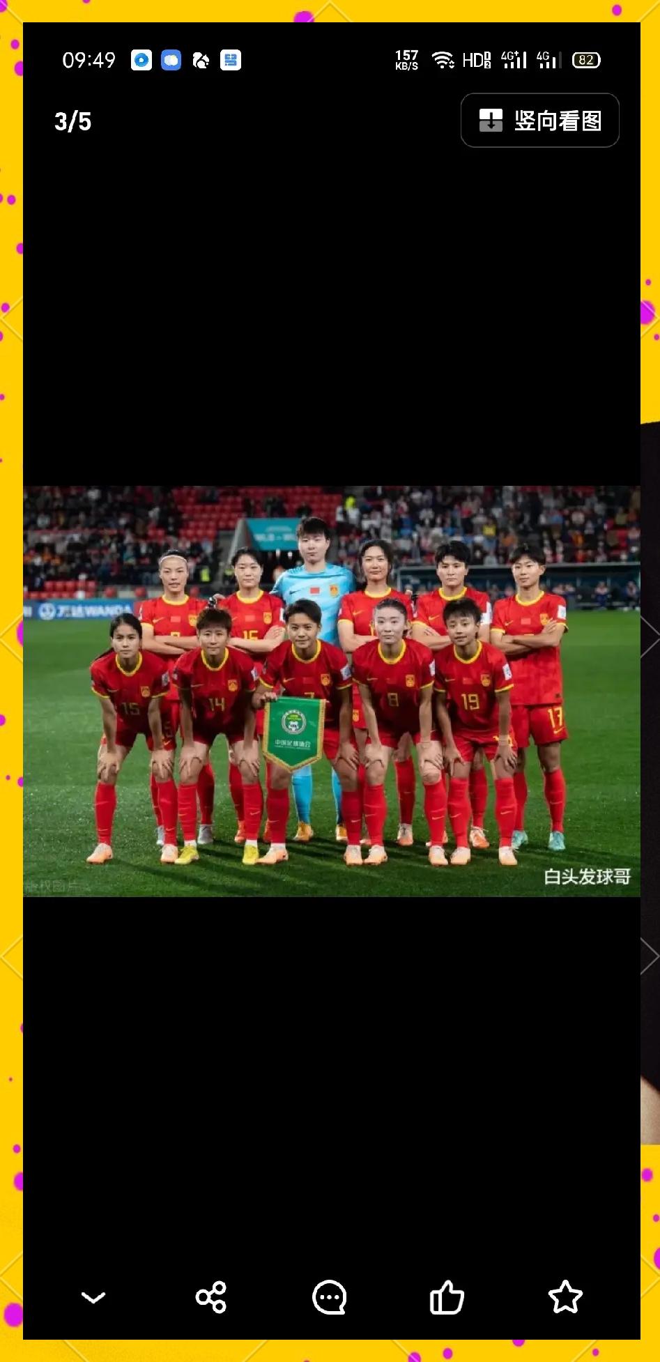 九游娱乐-包含中国女足希望渐微弱，球队困境挣扎的词条