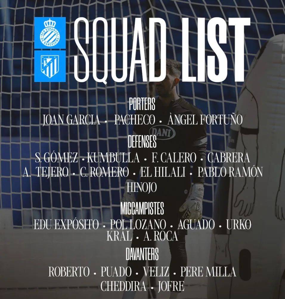 包含马德里竞技再遭失利，主帅未来堪忧的词条