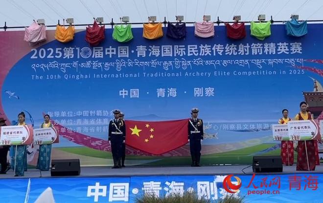 泰国选手射箭夺冠，令人瞩目