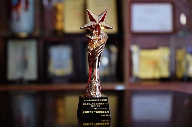 九游娱乐-塞拉利昂球员荣膺表现最佳奖杯