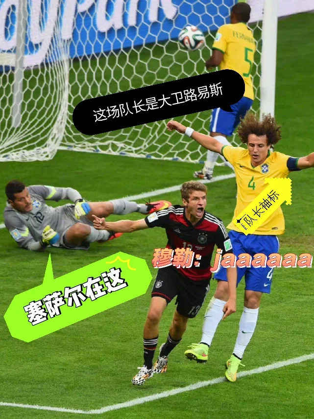 包含巴西队长透露夏季练习日程加强战术磨合的词条