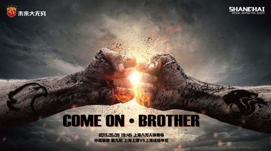 关于上海上港击败领头羊，豪取八连胜的信息