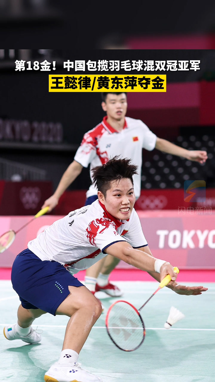 9you娱乐-瑞典选手生龙活虎，不畏艰难夺得亚军领奖的简单介绍