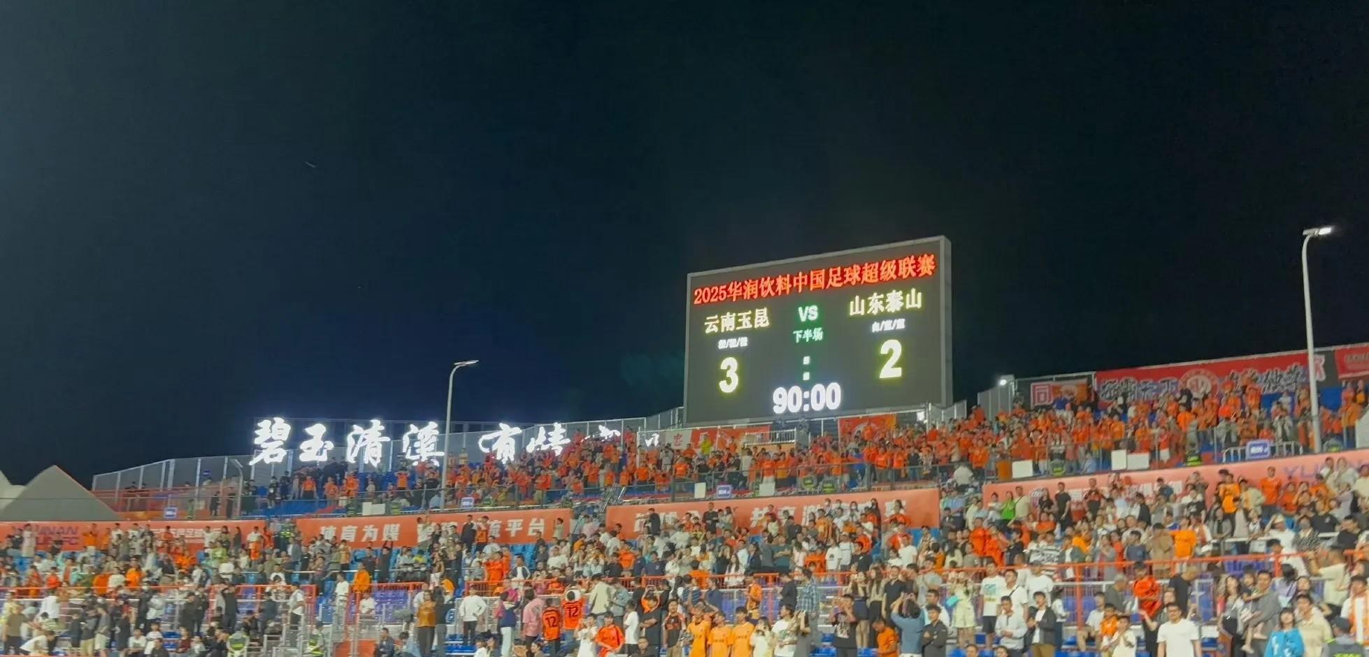 九游娱乐官方网站-特立尼达和多巴哥打平，保级成功晋级下赛季欧陆联赛