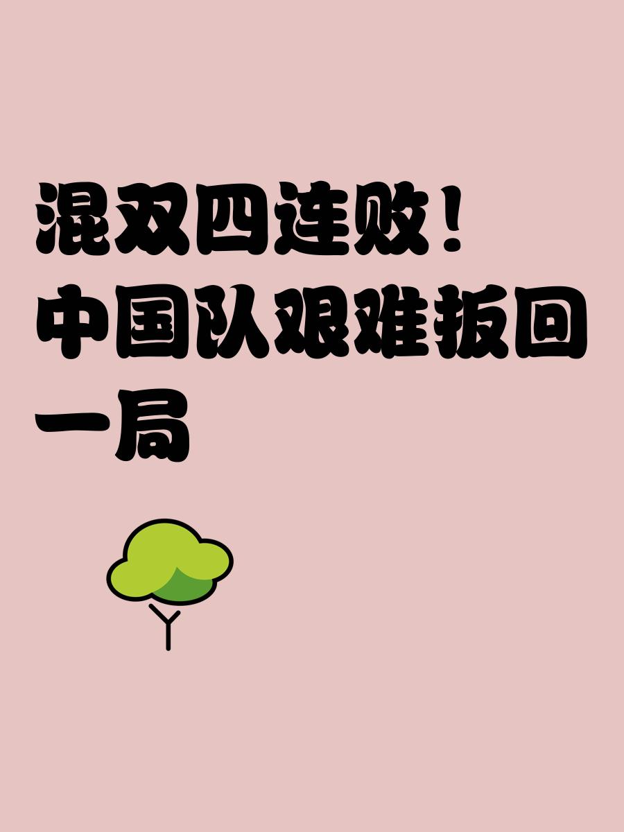 逆袭成功！球队反转对手，全场领先锁定胜局